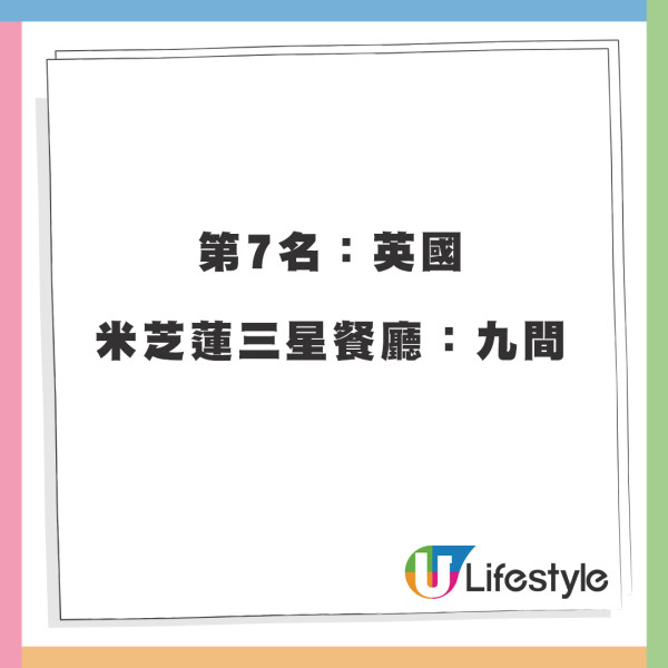 黑白大廚｜姜勝元被爆出軌醜聞！前妻有新對象被要脅「用刀捅你」對話曝光惹熱議