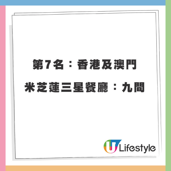 黑白大廚｜姜勝元被爆出軌醜聞！前妻有新對象被要脅「用刀捅你」對話曝光惹熱議