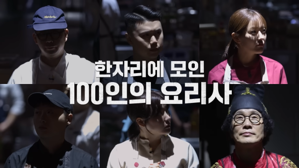 黑白大廚超高人氣大廚遭前妻爆出軌 曾在前妻有新對象後要脅「用刀捅你」 對話大曝光