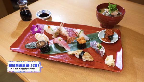 吃貨橫掃港深珠｜彭慧中/梁凱晴/廖慧儀玩轉大灣區！體驗399人仔直昇機遊 無邊際泳池水著派福利 