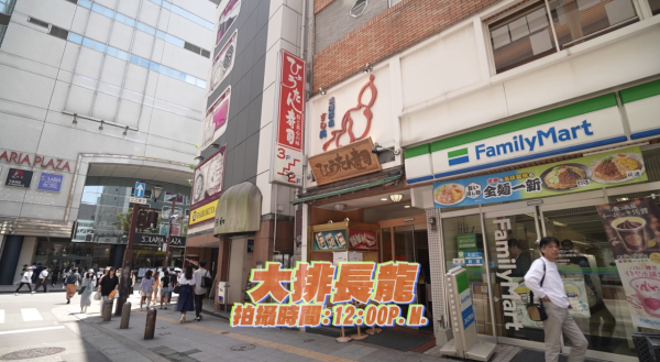 吃貨橫掃港深珠｜彭慧中/梁凱晴/廖慧儀玩轉大灣區！體驗399人仔直昇機遊 無邊際泳池水著派福利 