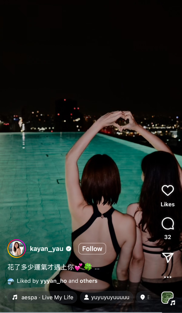 無綫新咪神遊希臘曬火辣比堅尼相 擁心形胸+豐滿身材 網民：《東張》入面最正 