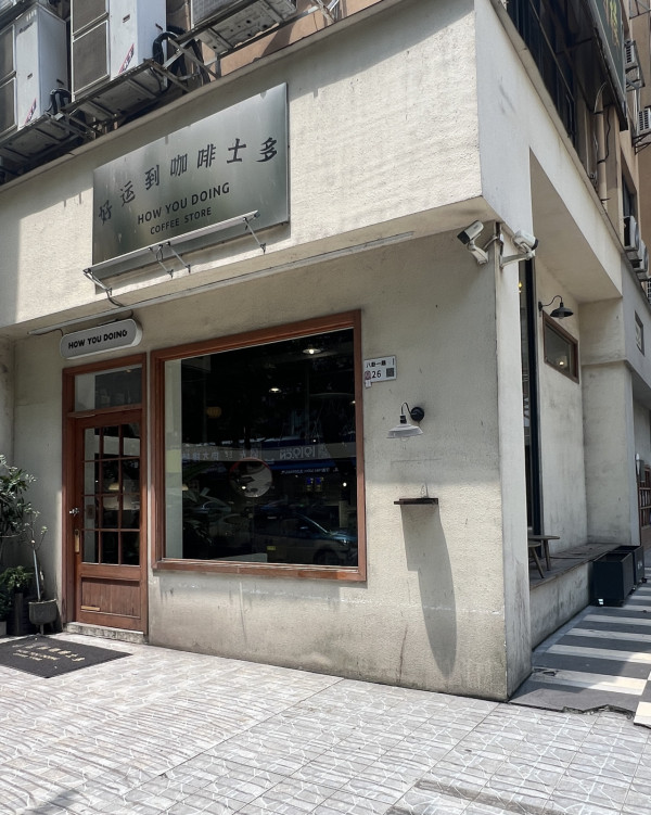 深圳Cafe 6間小眾打卡咖啡店 │唯美海景/法式復古風/手工咖啡