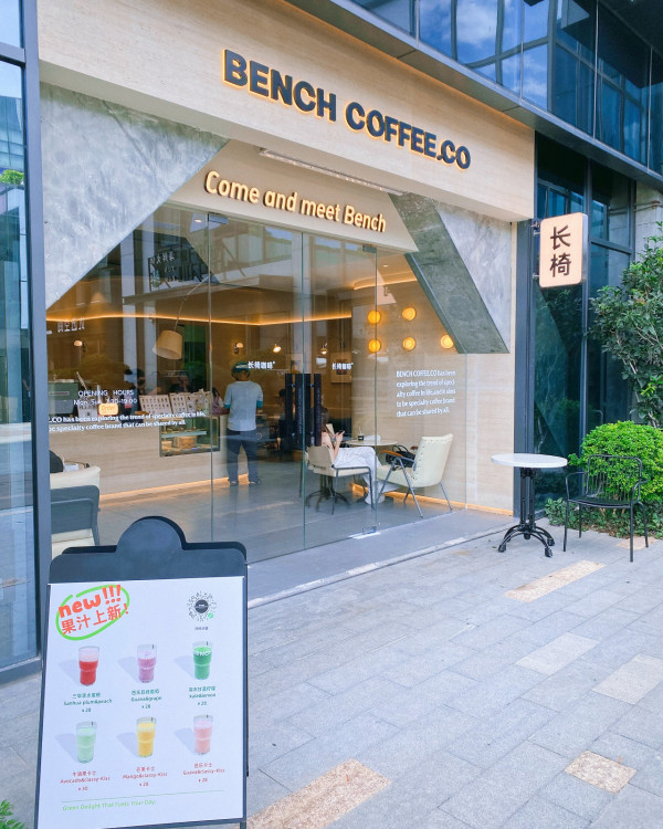 深圳Cafe 6間小眾打卡咖啡店 │唯美海景/法式復古風/手工咖啡