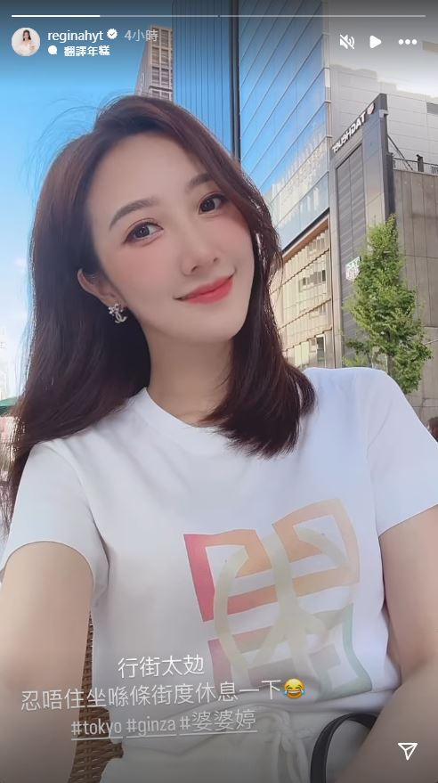 郭富城夫妻蜜遊英國街頭自拍 方媛發嗲功問5個字Aaron冧爆甜笑 