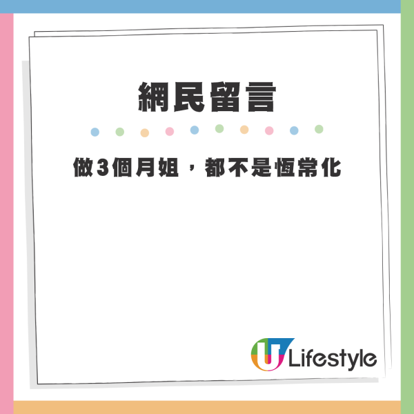 網友分析4大因素稱「淘寶滿99包郵」未必會重創本地零售業 - 【1.活動推廣期為3個月】