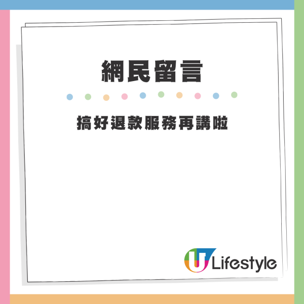 網友分析4大因素稱「淘寶滿99包郵」未必會重創本地零售業 - 【3.淘寶退款機制】 網友分析4大因素稱「淘寶滿99包郵」未必會重創本地零售業 - 【3.淘寶退款機制】