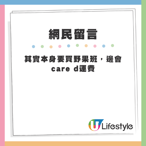 網友分析4大因素稱「淘寶滿99包郵」未必會重創本地零售業 - 【4.真正淘寶使用者根本不意運費】 網友分析4大因素稱「淘寶滿99包郵」未必會重創本地零售業 - 【4.真正淘寶使用者根本不意運費】