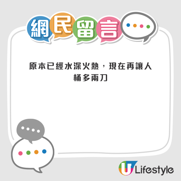 香港1店舖疑賣淘寶失件/退件!貨品包羅萬有!網友不滿無本生利!