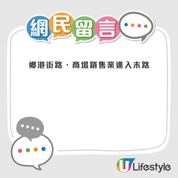 香港1店舖疑賣淘寶失件/退件!貨品包羅萬有!網友不滿無本生利!