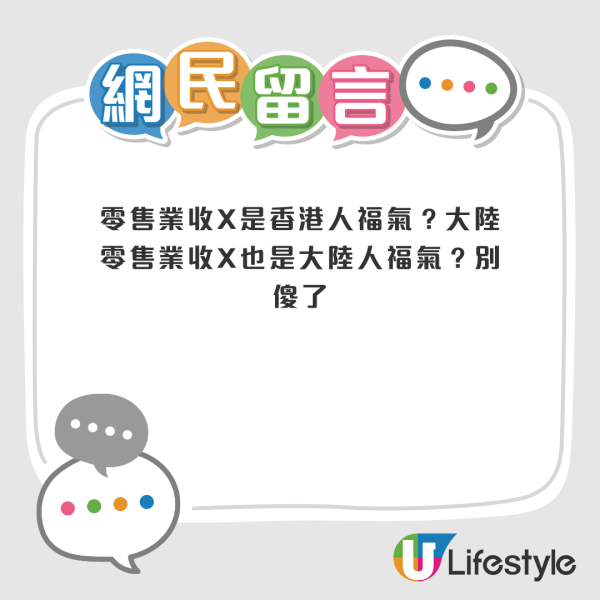 香港1店舖疑賣淘寶失件/退件!貨品包羅萬有!網友不滿無本生利!