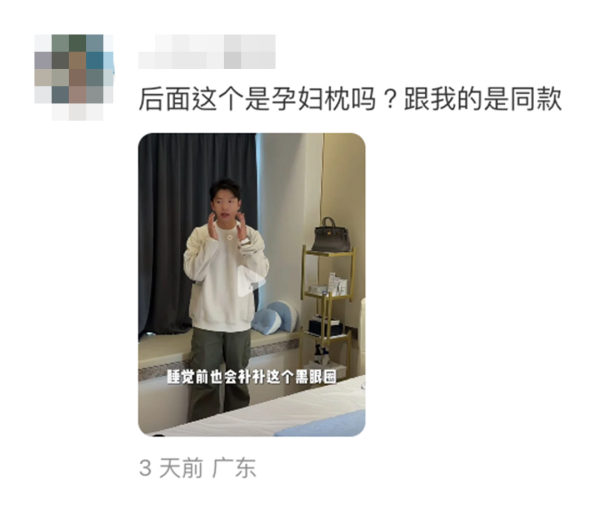 網友憑3點推測高鈞賢已結婚生子？