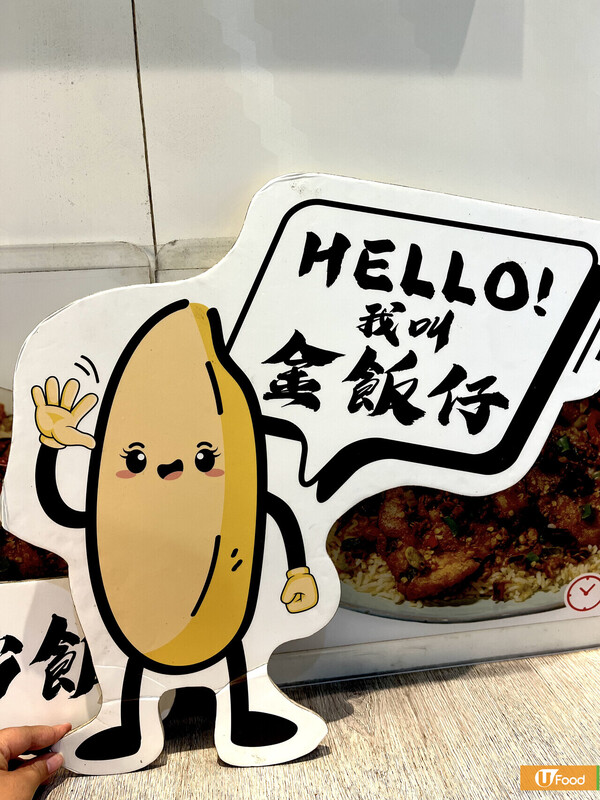 連鎖餐廳$48任食流心蛋沙嗲牛麵60分鐘放題 指定分店!　