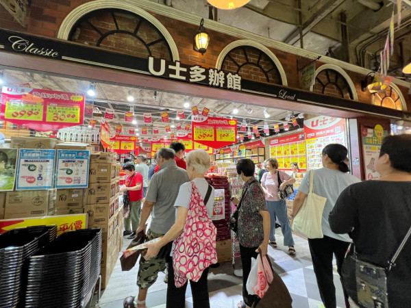 平價超市U士多分店開張