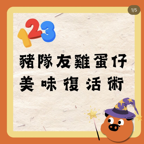 杜拜朱古力甜品必食推介！$5杜拜朱古力棒！冬甩到格仔餅13款創新甜品