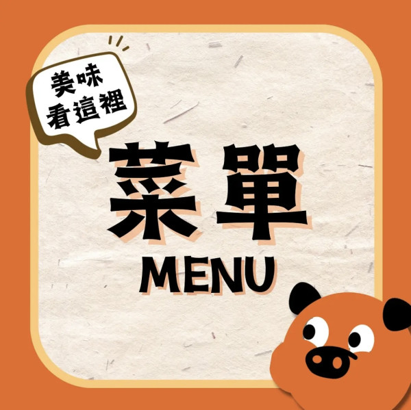 豬隊友免費送出雞蛋仔 只需2步驟即有機會領取 