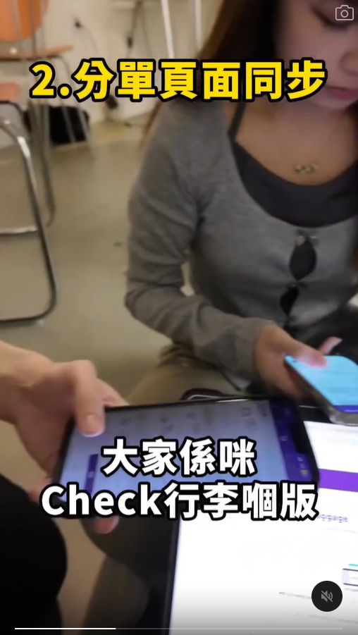 KOL搭廉航沒做online check-in 險致1麻煩結果 網民質疑：航空公司問題變乘客問題？ 