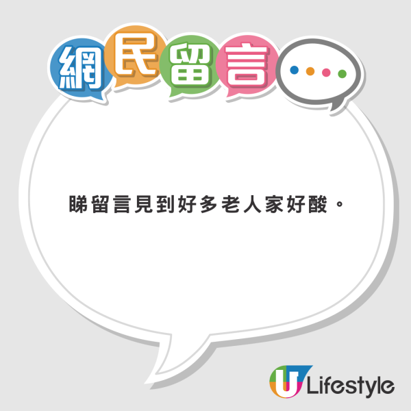 KOL搭廉航沒做online check-in 險致1麻煩結果 網民質疑：航空公司問題變乘客問題？ 