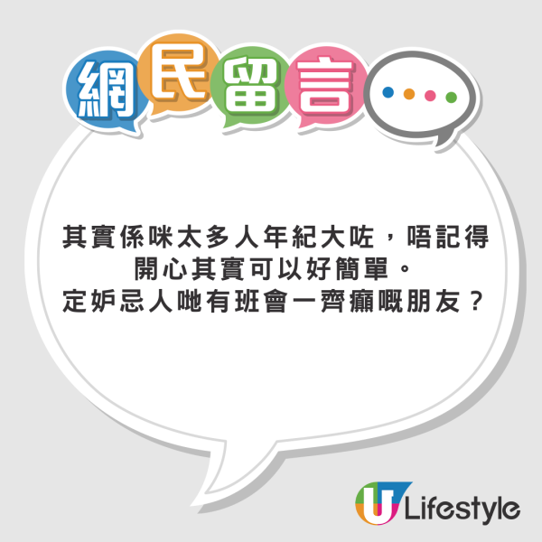 KOL搭廉航沒做online check-in 險致1麻煩結果 網民質疑：航空公司問題變乘客問題？ 