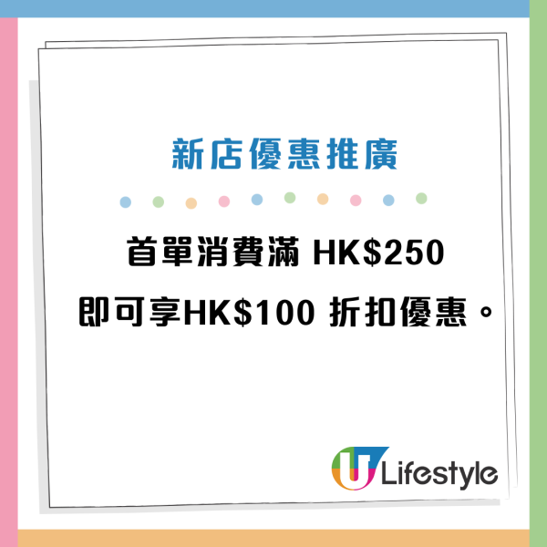 Deliveroo「戶戶超市」尖沙咀插旗！開張優惠享$100折扣！最快15分鐘送到