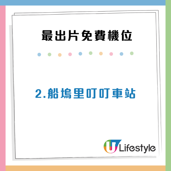 老伯用茶記水杯泡浸假牙 街坊憂惹衞生問題怒轟：好噁心