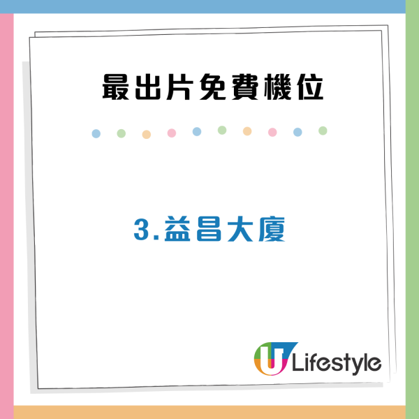 港鐵屍殺列車「不速之客」闖入車廂！多名女乘客嚇至花容失色 尖叫跪地逃跑