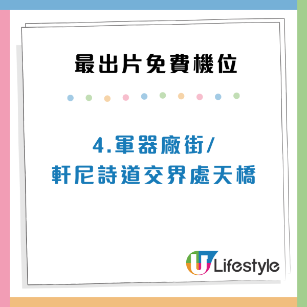 港鐵遊客做「柱女」強霸扶手！懶理身後5隻手繼續挨？網民鬧爆教用3招擊退