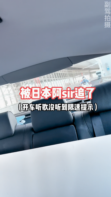 遊日注意!日本JR痴漢情況惡化 組隊圍攻女性 東京JR一路線成重災區!