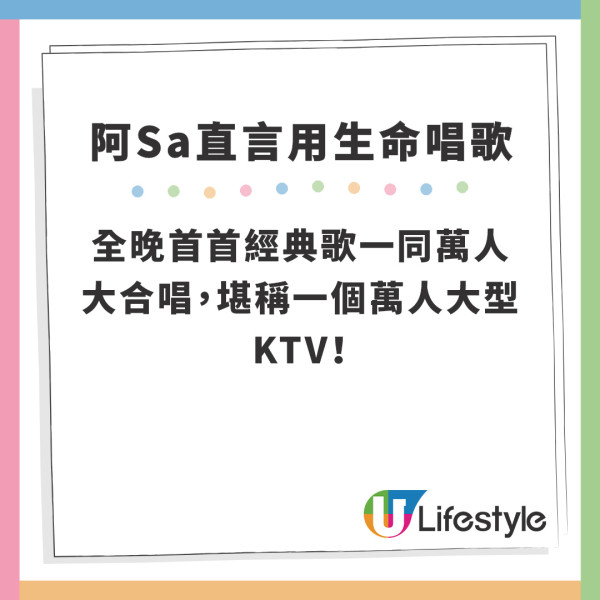 Twins廣洲演唱會2024｜阿Sa直言用生命唱歌 台上見頭暈需即時坐低休息惹歌迷擔憂