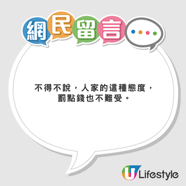 遊日注意!日本JR痴漢情況惡化 組隊圍攻女性 東京JR一路線成重災區!