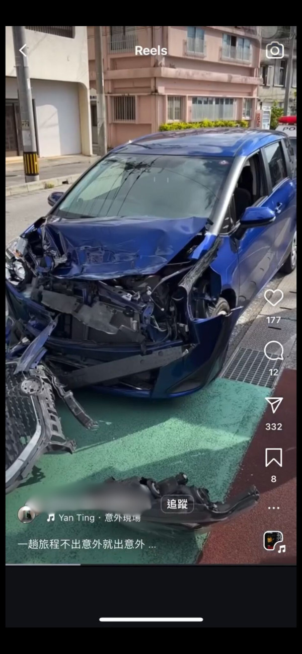 內地女東京街頭買柿被毆打 路人反應令人心寒?網民如此解釋...