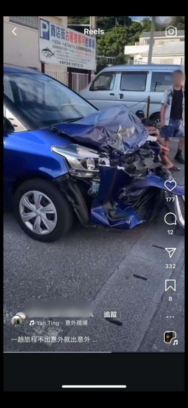 內地女東京街頭買柿被毆打 路人反應令人心寒?網民如此解釋...