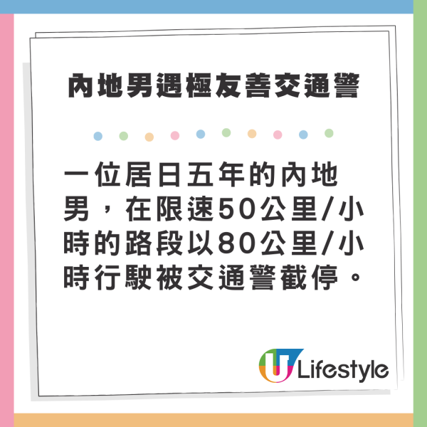 遊日注意!日本JR痴漢情況惡化 組隊圍攻女性 東京JR一路線成重災區!