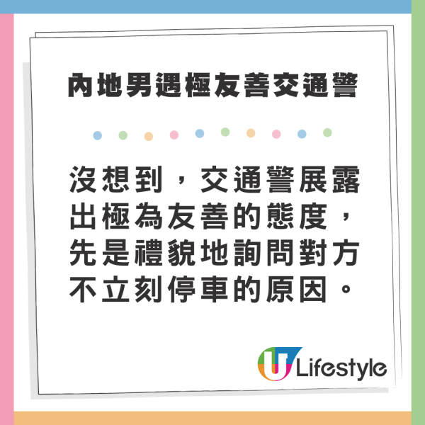 遊日注意!日本JR痴漢情況惡化 組隊圍攻女性 東京JR一路線成重災區!