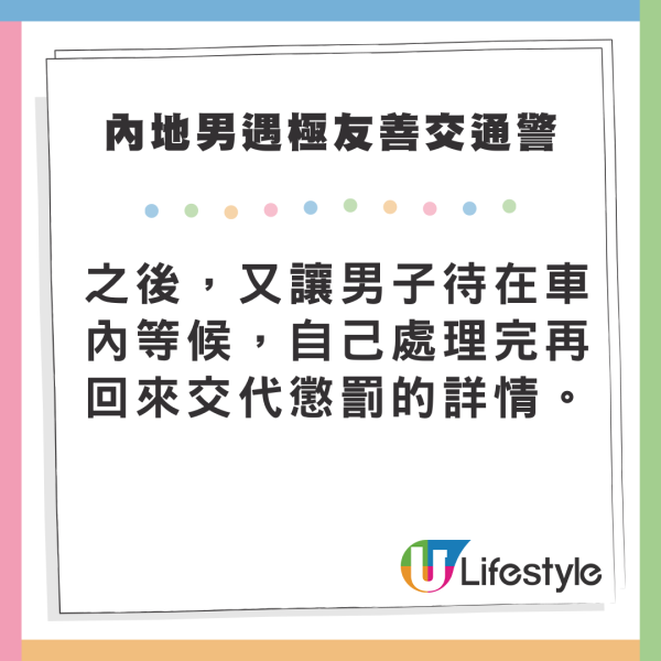 遊日注意!日本JR痴漢情況惡化 組隊圍攻女性 東京JR一路線成重災區!
