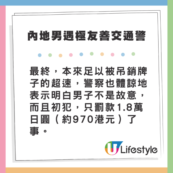 遊日注意!日本JR痴漢情況惡化 組隊圍攻女性 東京JR一路線成重災區!