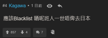 內地女東京街頭買柿被毆打 路人反應令人心寒?網民如此解釋...
