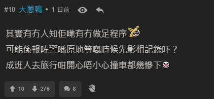 內地女東京街頭買柿被毆打 路人反應令人心寒?網民如此解釋...