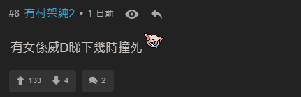 內地女東京街頭買柿被毆打 路人反應令人心寒?網民如此解釋...