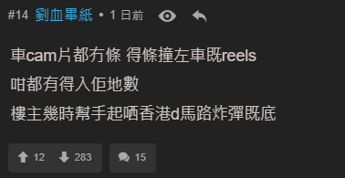 內地女東京街頭買柿被毆打 路人反應令人心寒?網民如此解釋...