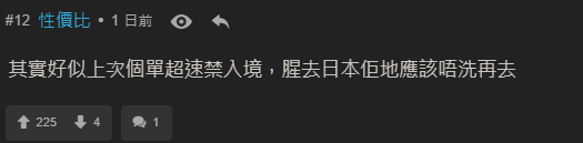 內地女東京街頭買柿被毆打 路人反應令人心寒?網民如此解釋...