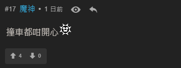 內地女東京街頭買柿被毆打 路人反應令人心寒?網民如此解釋...