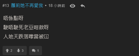 內地女東京街頭買柿被毆打 路人反應令人心寒?網民如此解釋...