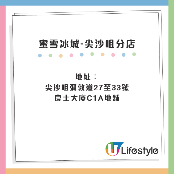 內地連鎖茶飲「茶醉桃溪」低調攻港 西營盤設首店 國風奶茶開業買1送1