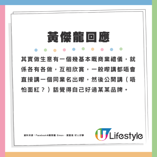 挽肉與米再開第二間新分店 黃傑龍透露：年內將開設8間新品牌分店