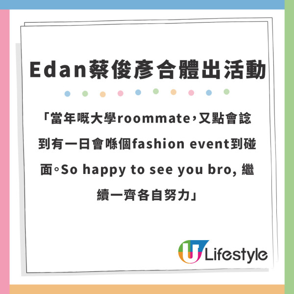 Edan呂爵安再發文賀小如豬生日 連續12年見盡兄妹進化︰愈嚟愈似樣