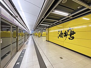 港鐵車站手提風扇著火 26歲男乘客慘被灼傷入院！6大安全貼士避免意外發生