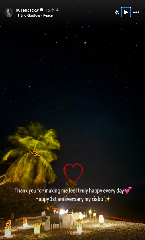 陳嘉慧與老公到馬爾代夫慶祝結婚1周年