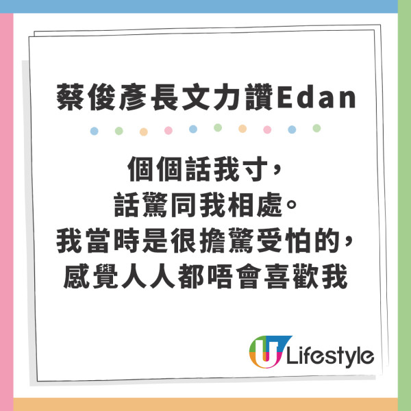 Edan呂爵安再發文賀小如豬生日 連續12年見盡兄妹進化︰愈嚟愈似樣