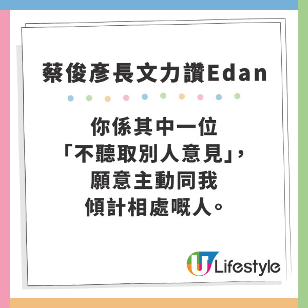 Edan呂爵安再發文賀小如豬生日 連續12年見盡兄妹進化︰愈嚟愈似樣